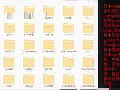 Chinese handsome boy