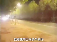 百叔 户外chinese