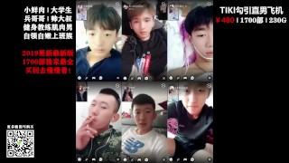 Chinese 13, young Asian gay videos