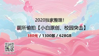 正装鲜肉黑袜帅逼对战纹身大Diao网黄, best young Asian gay porn