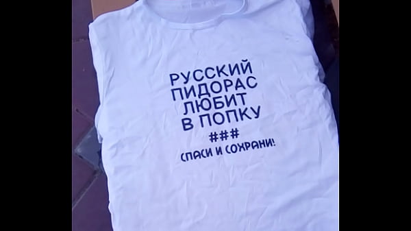 Моя Новая Майка